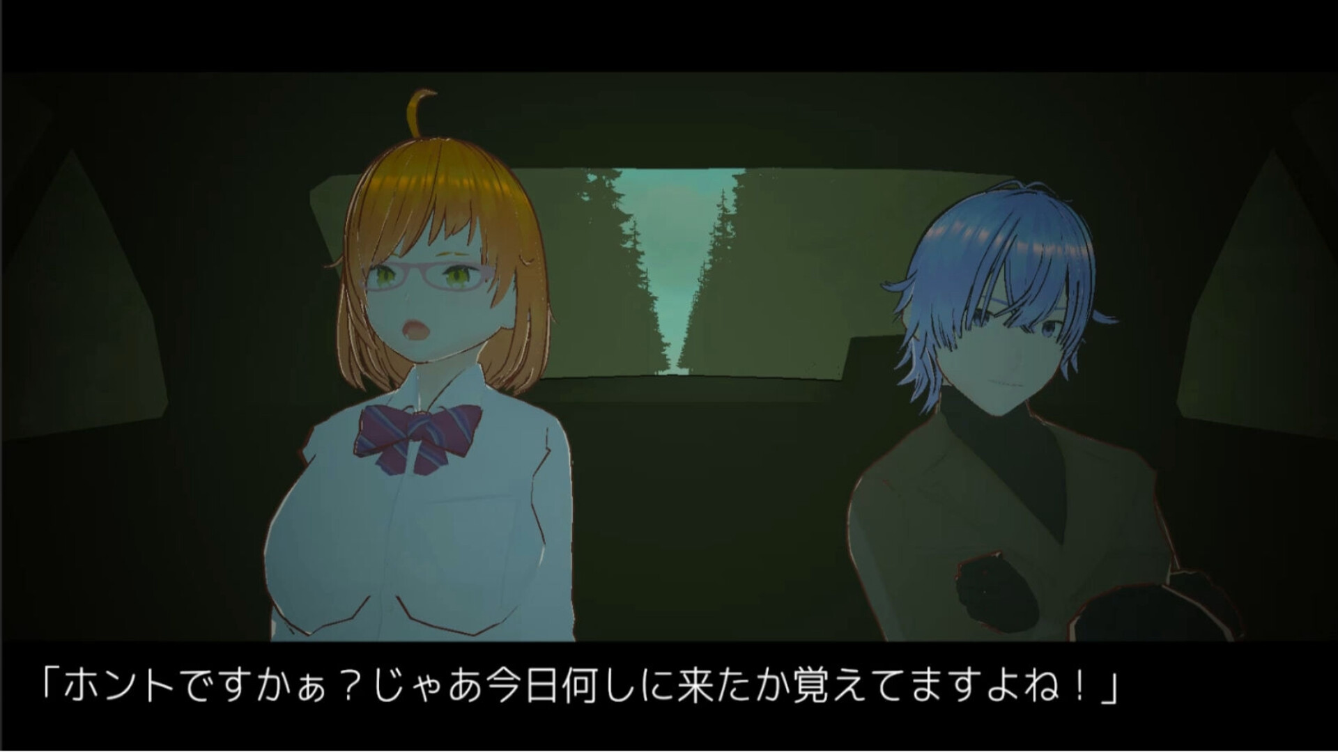 聞き込みシーン