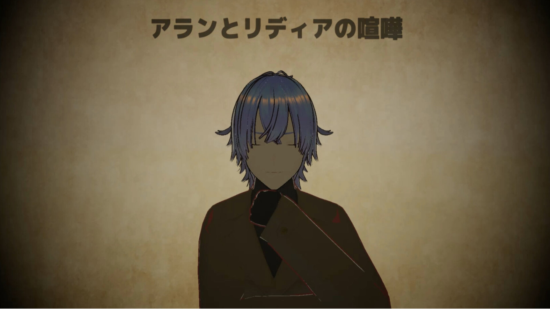 探索シーン